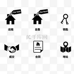 房地产行业元素icon