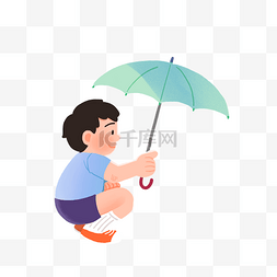 蓝色雨伞卡通素材图片_卡通男孩打伞免抠图