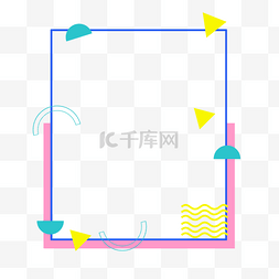 圆圈边框纹理图片_孟菲斯几何边框纹理通用免抠素材