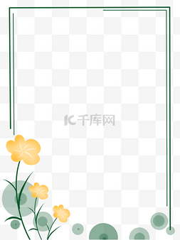 夏天花朵简约图片_黄色花朵简单装饰边框