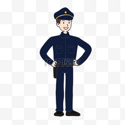 警察警服插画免抠元素下载