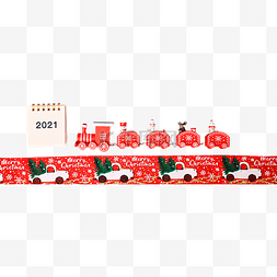 圣诞节火车素材图片_2021圣诞节火车日历