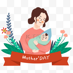 母亲抱孩子图片_母亲节妈妈抱着孩子