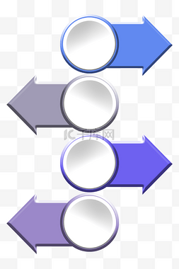 箭头分类图表图片_PPT箭头图标插画