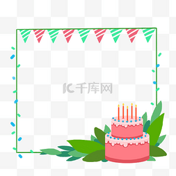 树叶边框矢量图片_蛋糕边框树叶生日祝福