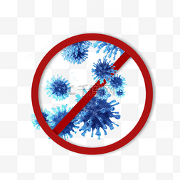 禁止物理蓝色病毒传播要素