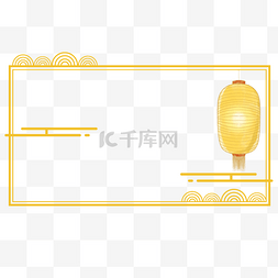 波浪祥云图片_中式金色灯笼边框