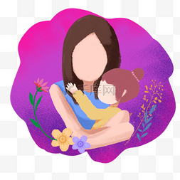 手绘康乃馨花朵图片_紫色温馨母亲抱婴儿元素