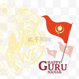 guru nanak gurpurab黄色人物线条