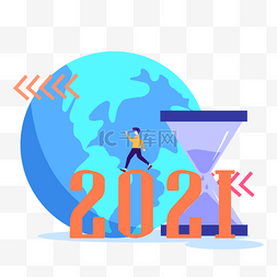 2021新年世界庆典仪式