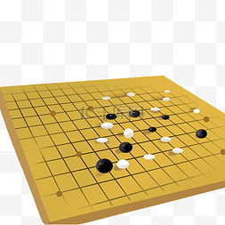 写实仿真下棋的围棋棋盘