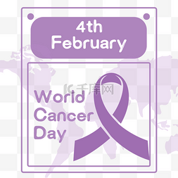 健康日历图片_world cancer day 地球丝带紫色公益节