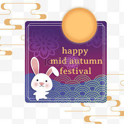 创意中秋节兔子插画
