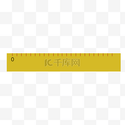 矢量直尺图片_学习用品一把尺子