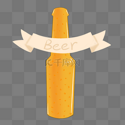 啤酒瓶装图片_一瓶冰爽黄色啤酒