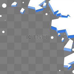 碎碎冰图片_抽象浮冰简单边框