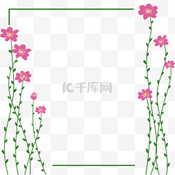 小矩形边框图片_卡通粉色花朵边框