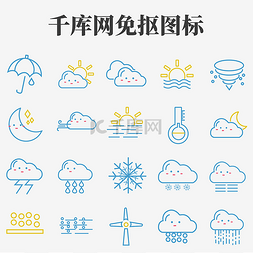 茶图标logo党图片_天气气象图标