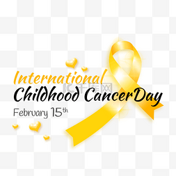 国际罕见病图片_international childhood cancer day简约黄