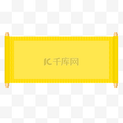 中国风卷轴黄色图片_长条形黄色卷轴