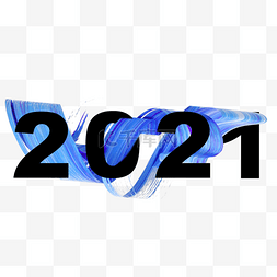 蓝色2021图片_3d墨水螺旋笔刷2021