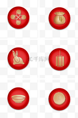 红金中秋节立体图标