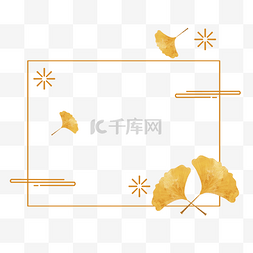 银杏树叶边框图片_秋季银杏叶边框