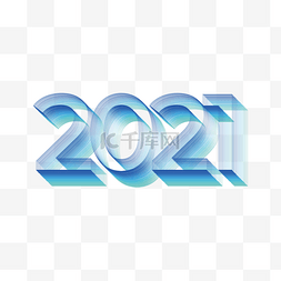 2021蓝色图片_超现代立体字体2021