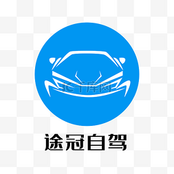 蓝色镂空汽车LOGO