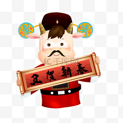 春节卡通红色丑牛祝福