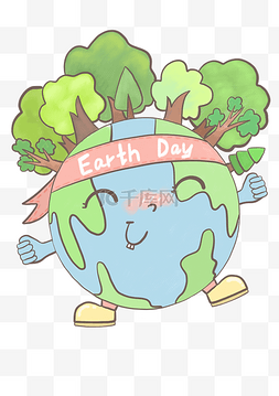 爱护地球元素图片_透明底png世界地球日