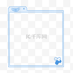医疗卡通边框图片_疫情医疗边框卡通手绘