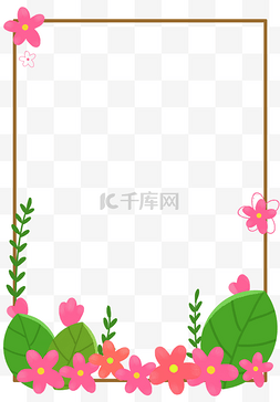 粉色纹理小清新图片_卡通矩形花朵边框
