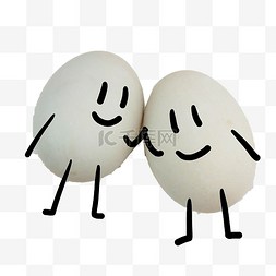 鸡蛋合成图片_手拉手拟人鸡蛋