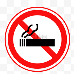 禁止吸烟吸烟图片_卡通严禁烟火图标