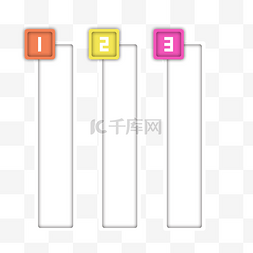 ppt数字元素图片_白色立体PPT 