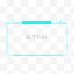 科技简约几何边框图片_科技简约几何边框