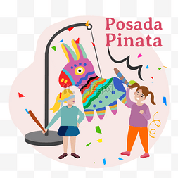 西萨图片_扁平风儿童和墨西哥posada pinata彩