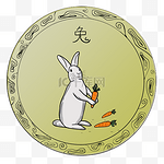 中国纹十二生肖兔子