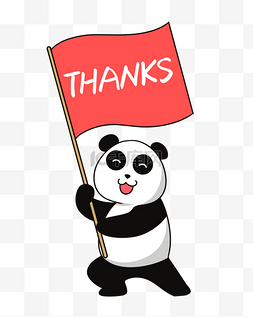 谢谢你的参与图片_大熊猫举旗谢谢
