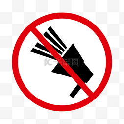 卡通禁止鸣笛标志
