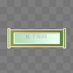 清明卷轴图片_清明清明节立体金边春季绿色卷轴