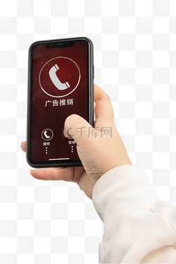 facetime来电图片_广告推销手机来电显示屏