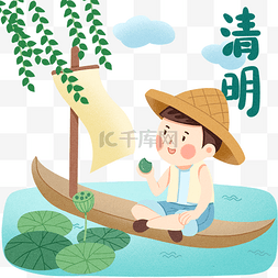 绿色划船图片_清明节划船的插画