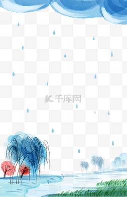 手绘雨中图片_中国风水彩雨景边框