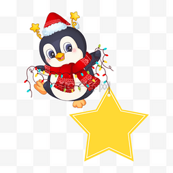 国潮风星星图片_圣诞标签企鹅彩色灯