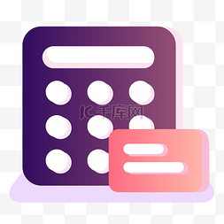 银行卡金融图片_紫色的卡通计算器