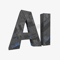 科技文字免抠艺术字图片_C4D立体3D人工智能AI文字