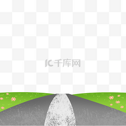 卡通公路PNG下载