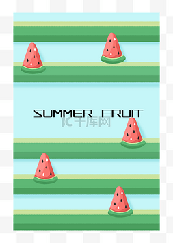 可爱水果框图片_夏季水果西瓜可爱装饰边框